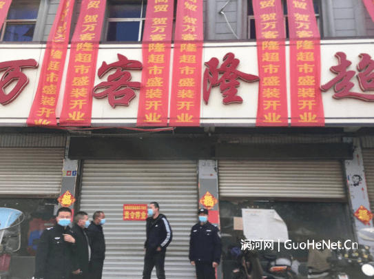 @渦陽(yáng)商家注意！疫情防控措施未落實(shí)！關(guān)！關(guān)！關(guān)！