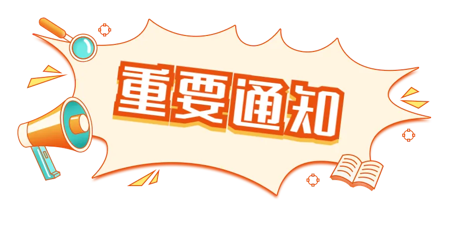 緊急通知！利辛又增6例陽(yáng)性！