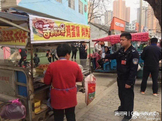 2018，請給渦陽的他們多一份理解和支持