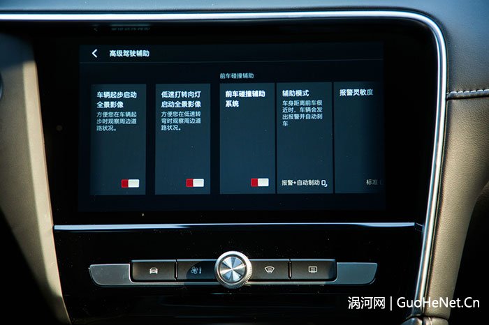 全新名爵6新車(chē)型官圖正式曝光 搭輔助系統(tǒng)