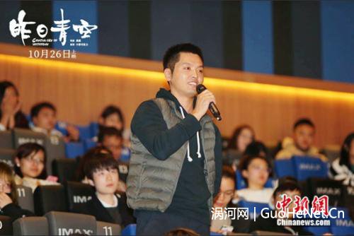 《大魚海棠》導(dǎo)演張春