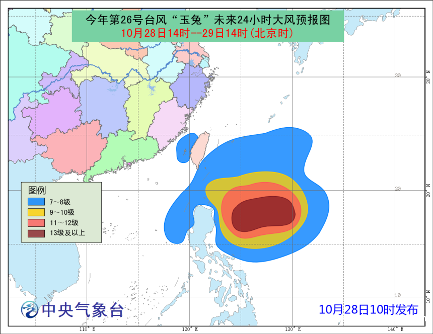 超強臺風(fēng)玉兔未來強度走弱 將進入南海東部海面