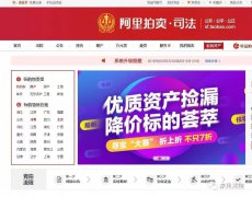 股權(quán)在淘寶被司法拍賣(mài) 微眾銀行回應(yīng)：正向相關(guān)各方了解情況