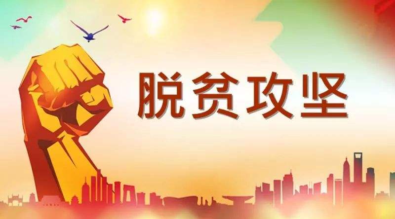 【渦陽新聞】渦陽:強(qiáng)＂兩業(yè)＂助脫貧