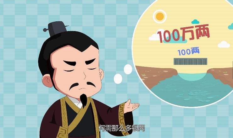 【動(dòng)漫】《渦陽道竹橋傳說》