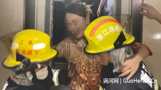 浙江寧波一對新人結(jié)婚當天遭遇電梯驚魂，14人被困！