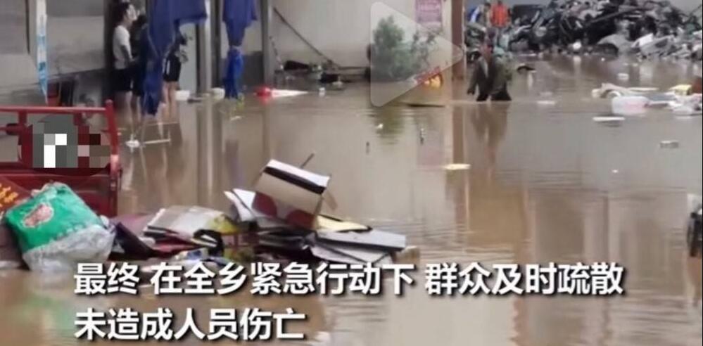 暴雨夜襲，民警嘶吼50分鐘喊村民起床，這聲音太讓網(wǎng)友心疼！